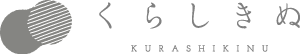 くらしきぬ